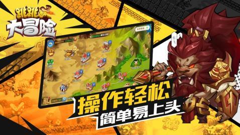 怕冷怕风出汗游戏画面