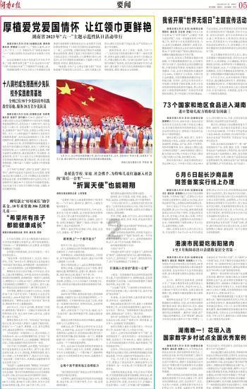 教师资格证毕业后还能考吗游戏画面